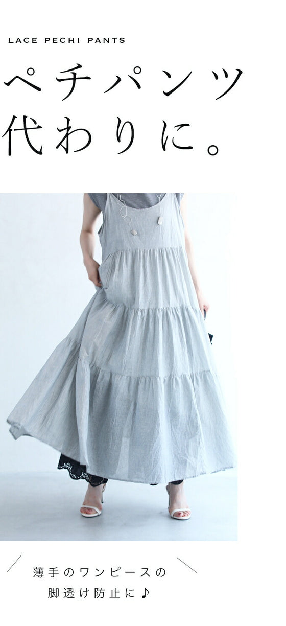 Wide pants with floral embroidery to wear under a dress