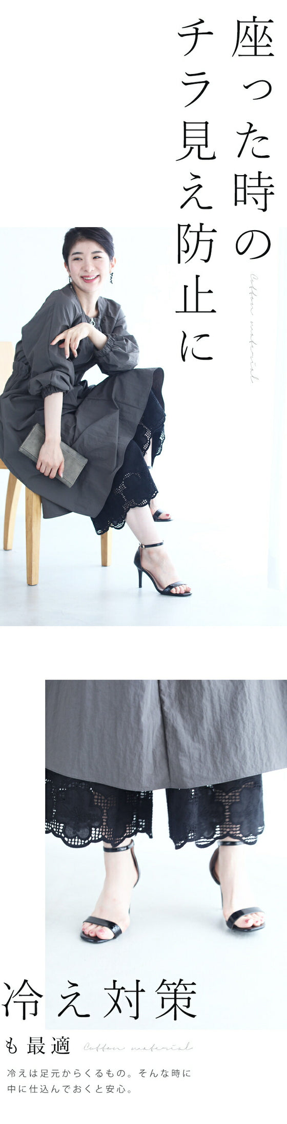 Wide pants with floral embroidery to wear under a dress