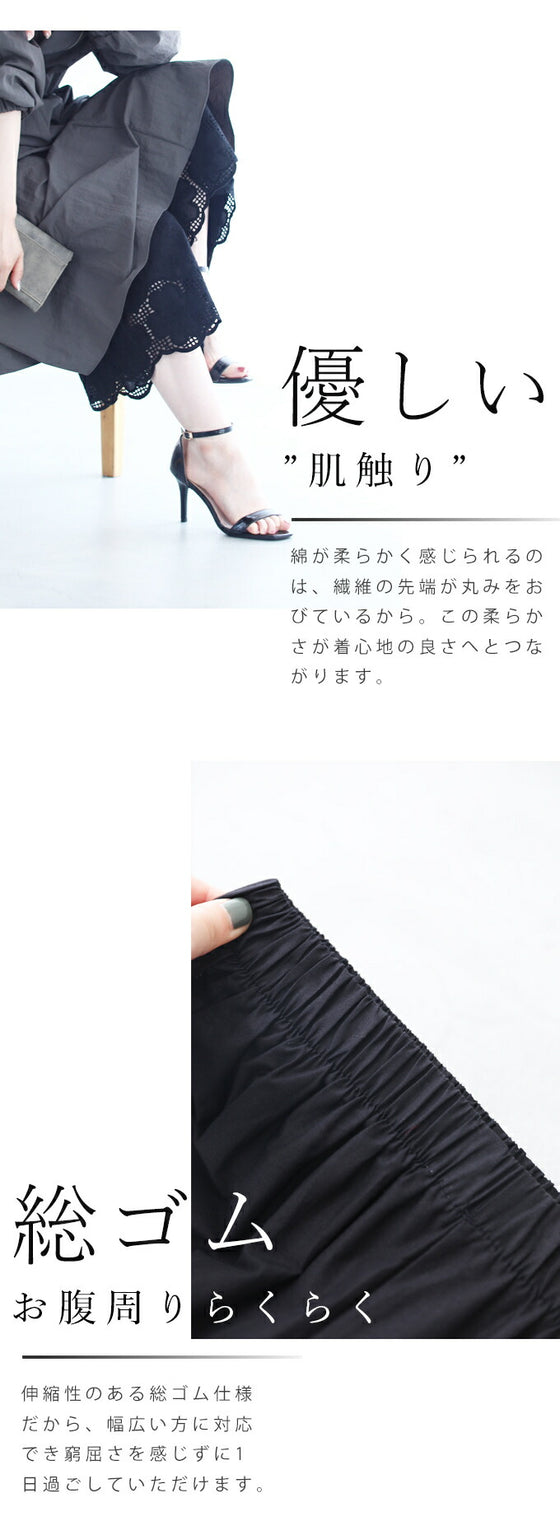 Wide pants with floral embroidery to wear under a dress