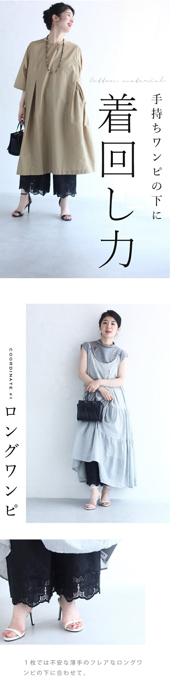 Wide pants with floral embroidery to wear under a dress