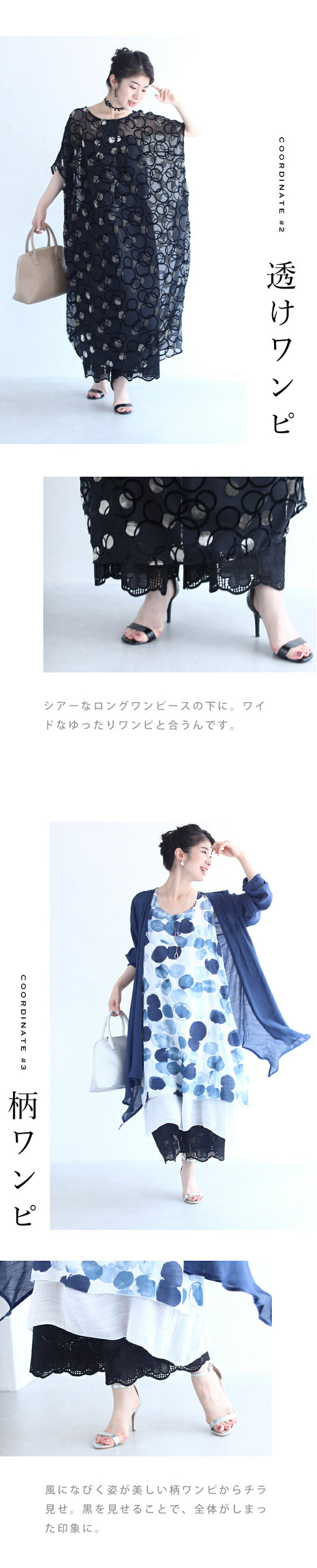 Wide pants with floral embroidery to wear under a dress