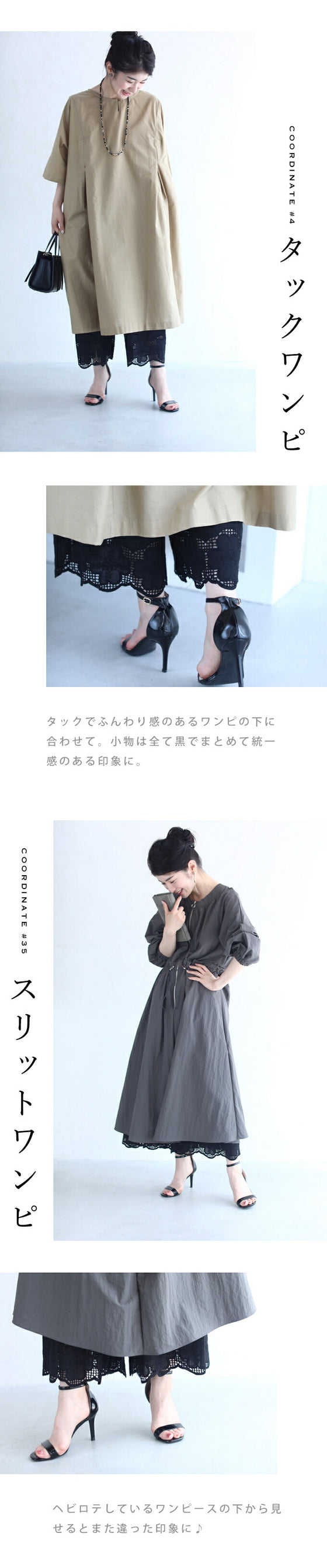 Wide pants with floral embroidery to wear under a dress