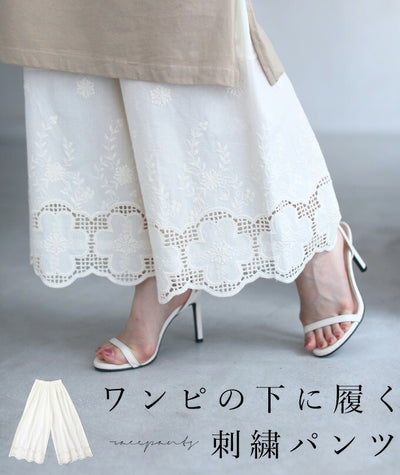 アイボリー