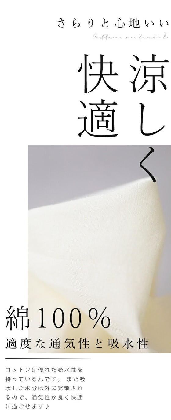 ワンピの下に履く花刺繍ワイドパンツ