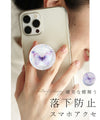 [Sale items cannot be returned or exchanged] An elegant butterfly-shaped smartphone accessory to prevent falling. 