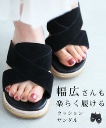  【アウトレット返品交換不可】幅広さんも楽らく履けるクッションサンダル