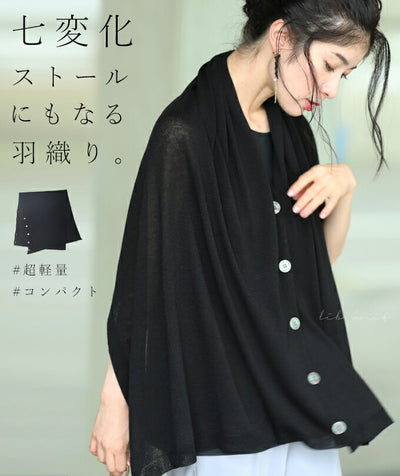 ブラック