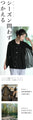 Seven transformations: a cardigan that can also be used as a scarf