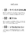 【セール商品返品交換不可】(S~3L対応)スポーティーなライン袖のチャコールブラウストップス