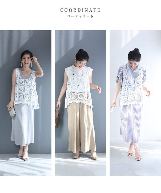 重ねるお洒落アイテム。編みニットレースベスト