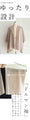 [Sale items cannot be returned or exchanged] A soft, fluffy dolman cardigan