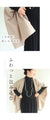 [Sale items cannot be returned or exchanged] A soft, fluffy dolman cardigan