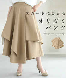  【セール商品返品交換不可】スカートに見えるオリガミパンツ
