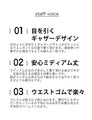 【セール商品返品交換不可】ぽわんシルエットの変形ギャザーミディアムスカート