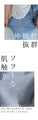 【セール商品返品交換不可】太ももがのび~る超伸縮デニムパンツ