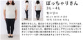 【セール商品返品交換不可】太ももがのび~る超伸縮デニムパンツ