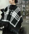 [Sale items cannot be returned or exchanged] Check cape stole shawl that can be worn over dolman sleeves