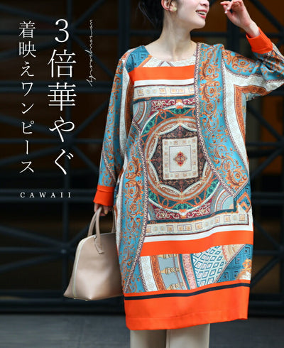 オレンジ系その他