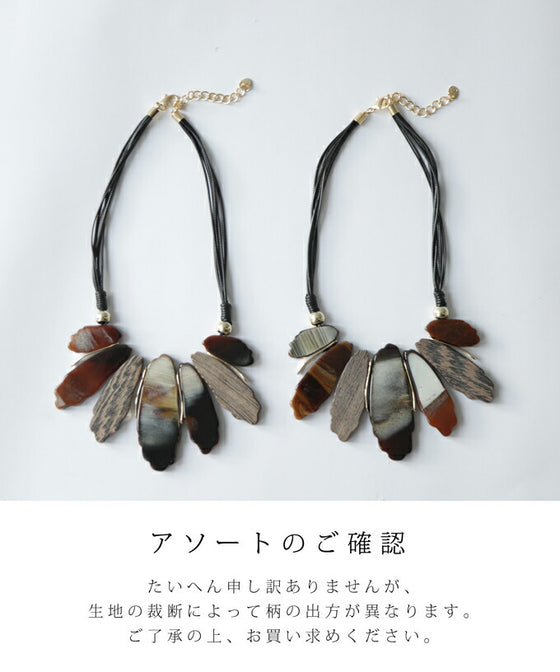 存在感を放つアートなウッド調パーツネックレス