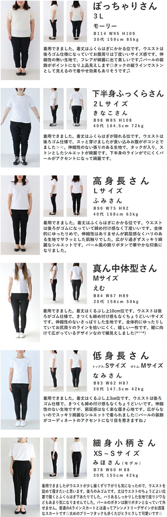 パールボタン連なるアシンメトリープリーツミディアムスカート