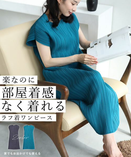 やっこ　BRIEFNGワンピース 次回入荷未定]襟付きニットワンピース/directed by Saaya Mizuno