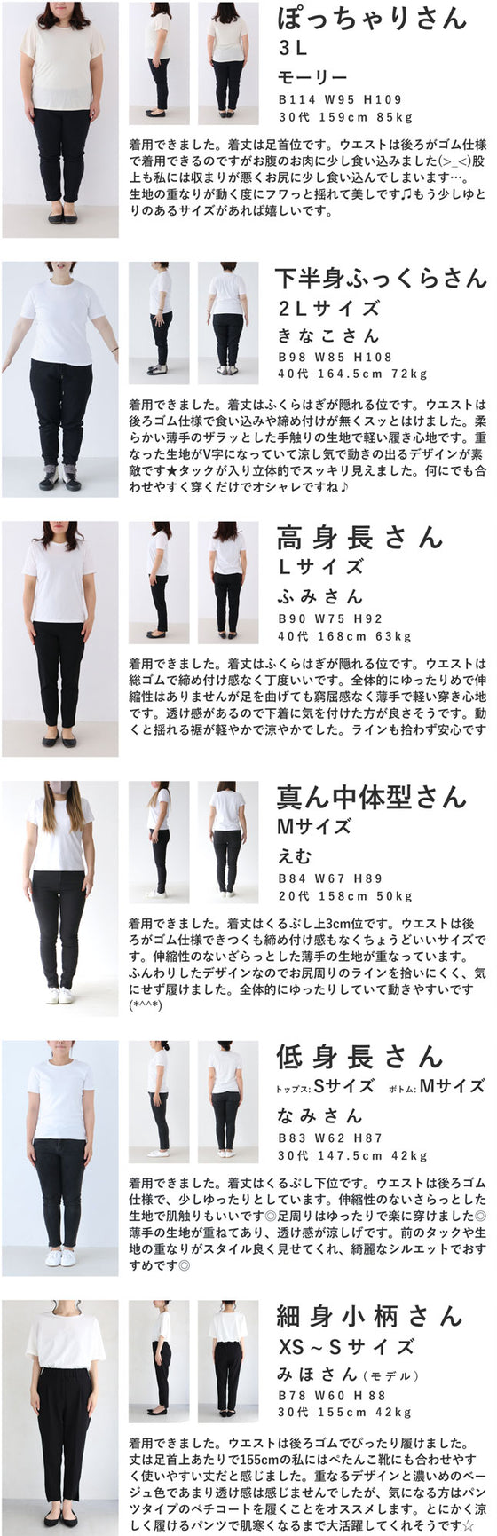 【セール商品返品交換不可】ふわり風を纏う重なるベールワイドパンツ