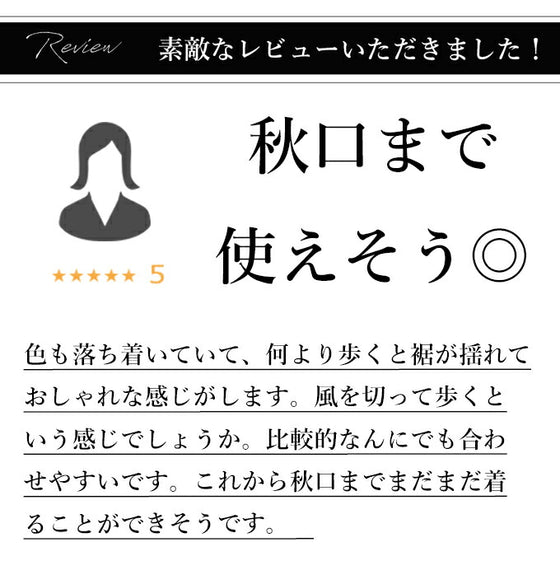 【セール商品返品交換不可】ふわり風を纏う重なるベールワイドパンツ