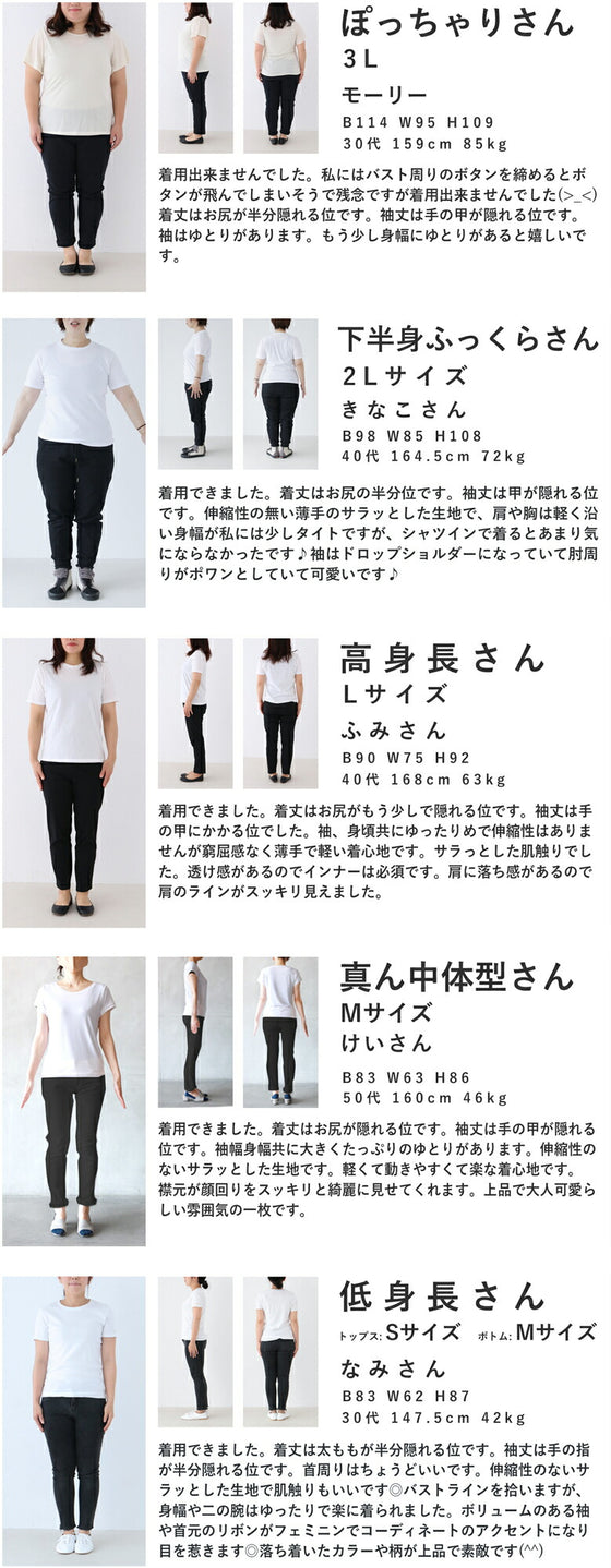 Weeping flower ribbon neck blouse top