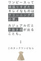 【セール商品返品交換不可】普段着にちょうどいい ウエストタックワンピース