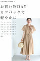 【セール商品返品交換不可】普段着にちょうどいい ウエストタックワンピース